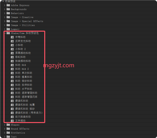 Ae预设-22个摄像机抖动扭曲震动摇晃效果 Ae预设-22个摄像机抖动扭曲震动摇晃效果