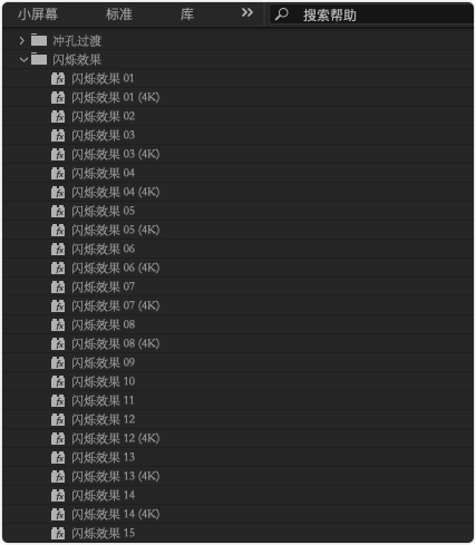 Ae预设-15组4K故障失真快速闪烁效果 Ae预设-15组4K故障失真快速闪烁效果