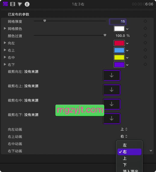 FCPX插件 -15个超实用的现代旅行开场动画网格分屏效果 FCPX插件 -15个超实用的现代旅行开场动画网格分屏效果