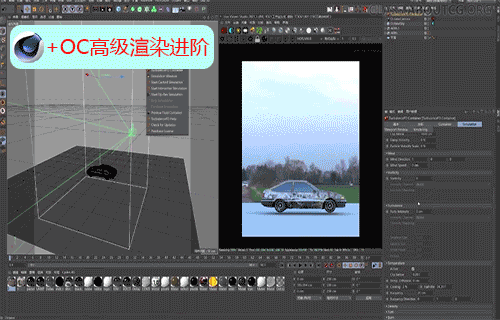 C4D+OC高级渲染进阶2022视频教程-MGJT资源