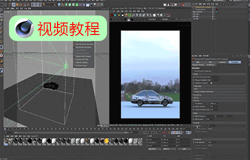 C4D入门视频教程[高清]-MGJT资源