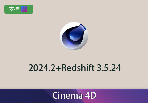 Cinema 4D 2024.2+Redshift 3.5.24一键安装版[win]-MGJT资源