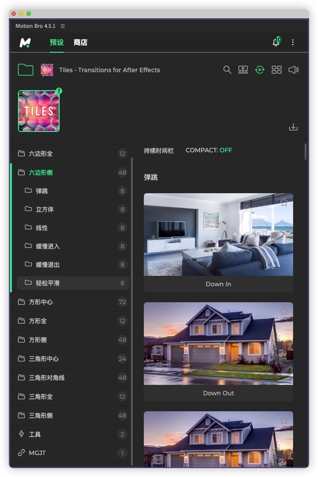 motion bro捆绑脚本预设包 motion bro捆绑脚本预设包