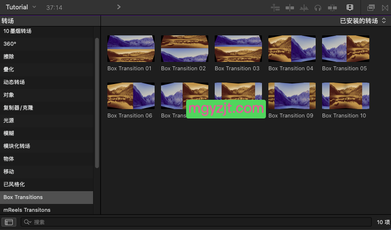 FCPX插件-10组长方形3D立体转场过渡 Box Transitions FCPX插件-10组长方形3D立体转场过渡 Box Transitions