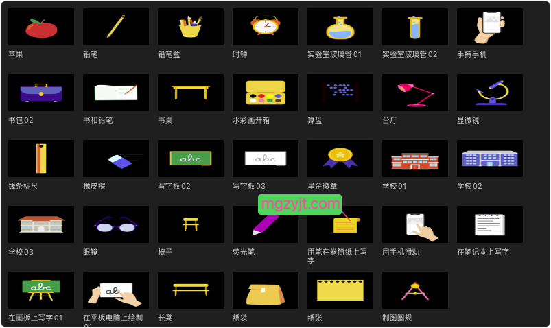 FCPX插件-90个学校主题的矢量MG动画元素包 FCPX插件-90个学校主题的矢量MG动画元素包