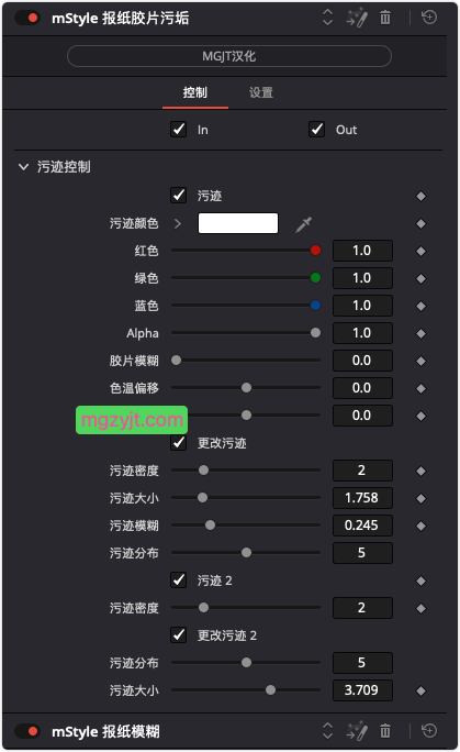 达芬奇插件-33个老式报纸纸张撕裂文字排版缩放过渡预设 mStyle Newspaper 达芬奇插件-33个老式报纸纸张撕裂文字排版缩放过渡预设 mStyle Newspaper