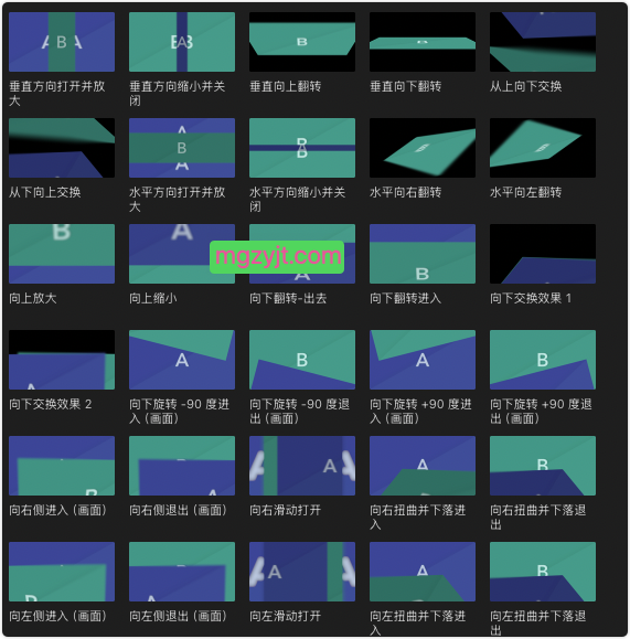 FCPX插件-1450组视频字幕调色光晕渐变调整工具音效FX+过渡转场终极套装 FCPX插件-1450组视频字幕调色光晕渐变调整工具音效FX+过渡转场终极套装