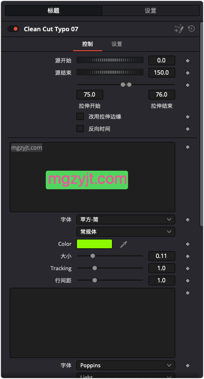 达芬奇预设-12个简洁文字标题排版 达芬奇预设-12个简洁文字标题排版