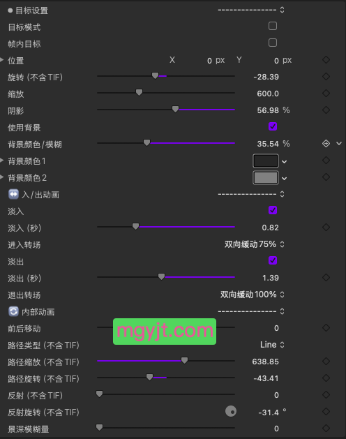 FCPX插件 - 魔幻动态聚焦魔法缩放3D视觉效果 FCPX插件 - 魔幻动态聚焦魔法缩放3D视觉效果