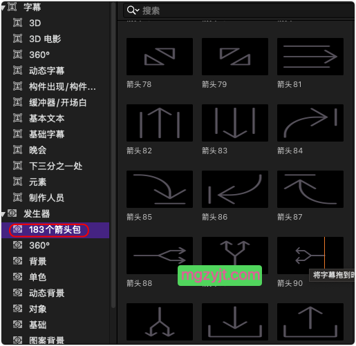 FCPX插件-183个大型矢量动画箭头图标包 FCPX插件-183个大型矢量动画箭头图标包