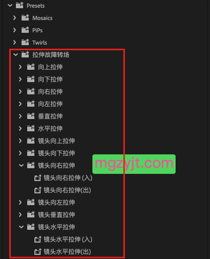 Pr预设 -12组镜头故障拉伸过渡转场效果 Pr预设 -12组镜头故障拉伸过渡转场效果