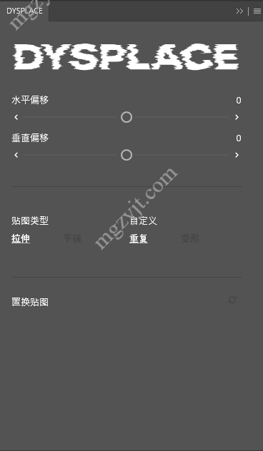PS插件-用于创建和编辑置换效果和贴图工具 DYSPLACE PS插件-用于创建和编辑置换效果和贴图工具 DYSPLACE