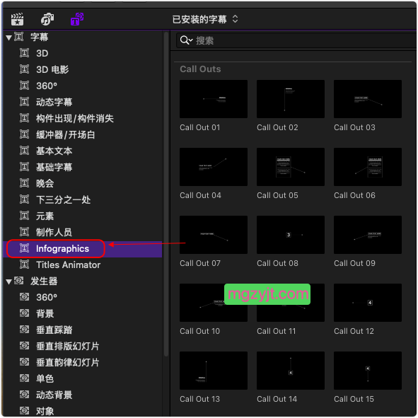 FCPX插件-180+呼出指示线、数据地图、标题、信息图表套装 FCPX插件-180+呼出指示线、数据地图、标题、信息图表套装