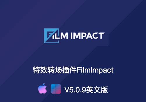 PR插件-74种特效转场过渡效果FilmImpact Premium Video Effects V5.0.9英文版[win][Mac]-MGJT资源