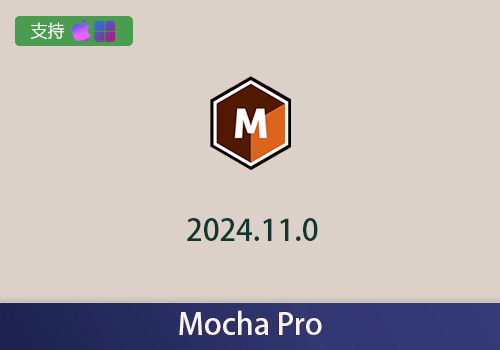 PR/AE/达芬奇插件-摄像机反求跟踪摩卡 Mocha Pro 2024 v11.0.0英文版[win][Mac]-MGJT资源