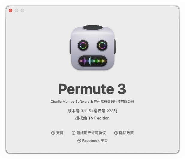 MAC电脑多媒体转换软件 Permute 3 V3.11.5(2735)中文版 MAC电脑多媒体转换软件 Permute 3 V3.11.5(2735)中文版
