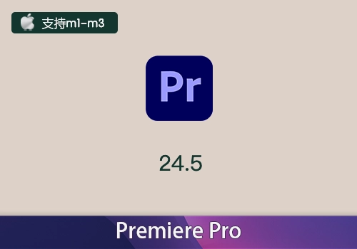 Adobe Premiere Pro 2024 v24.5.0[Mac]-MGJT资源