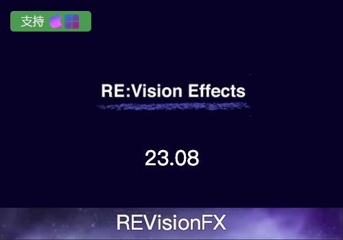 PR/AE插件-视觉特效套装REVisionFX v23.08汉化版[win][Mac]-MGJT资源