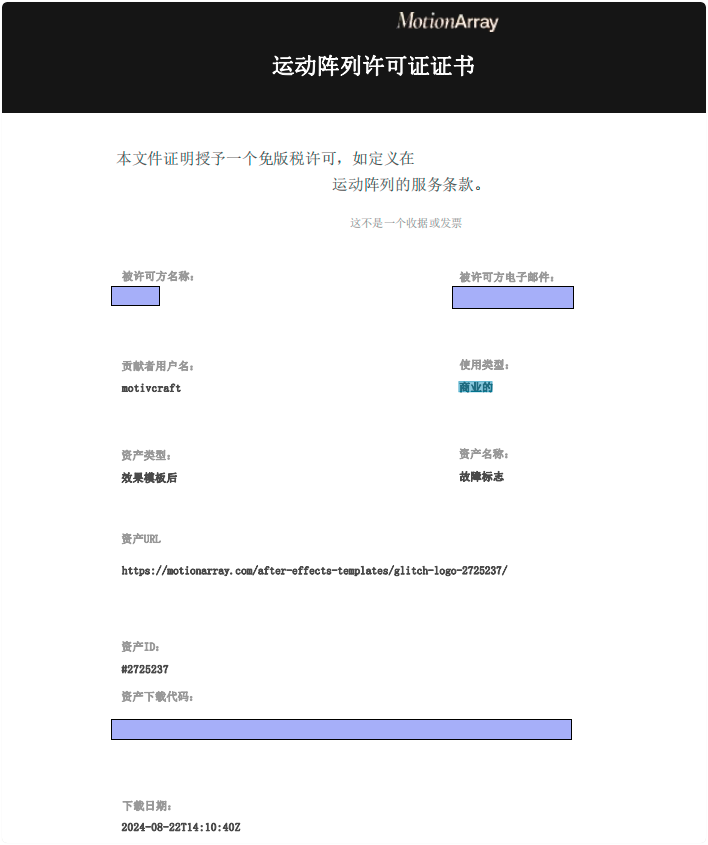 Ae模版-带有故障和RGB拆分效果快速LOGO徽标展示 Ae模版-带有故障和RGB拆分效果快速LOGO徽标展示