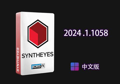 视频摄像机跟踪反求合成软件BorisFX-Syntheyes Pro 2024.1.1058中文版[win]-MGJT资源