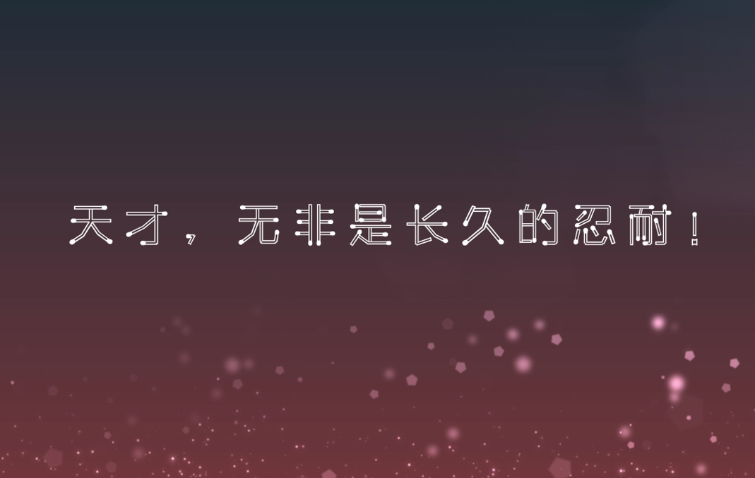 AE模版-唯美简约励志治愈微片头MV-MGJT资源