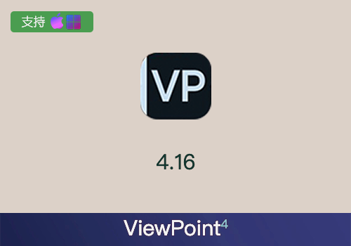 PS插件-照片畸变校正修复工具D.x.O ViewPoint V4.16中文版[win][Mac]-MGJT资源