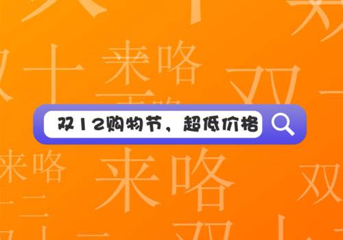 AE模版-年中大促竖屏产品展示介绍抖音视频竖屏模版-MGJT资源