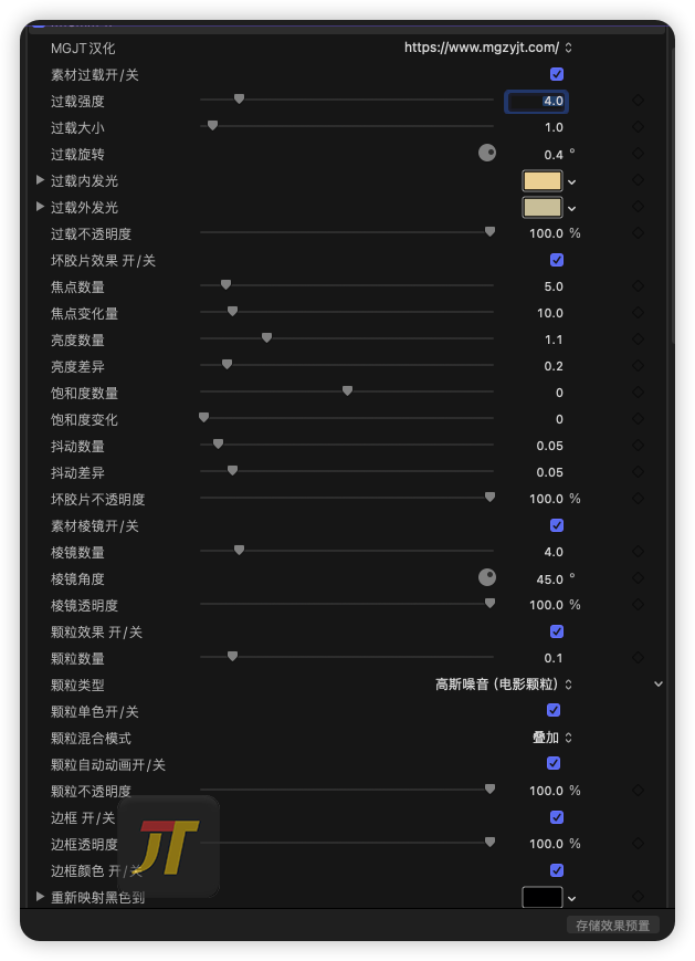 FCPX插件-30种复古怀旧电影胶片边框刮痕特效预设 m16mm中文版 FCPX插件-30种复古怀旧电影胶片边框刮痕特效预设 m16mm中文版