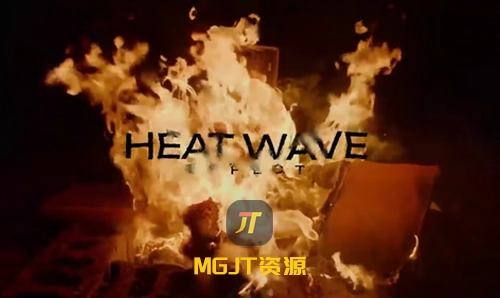 6种分辨率的热浪效应视觉特效 PR+AE+DVR模板-MGJT资源