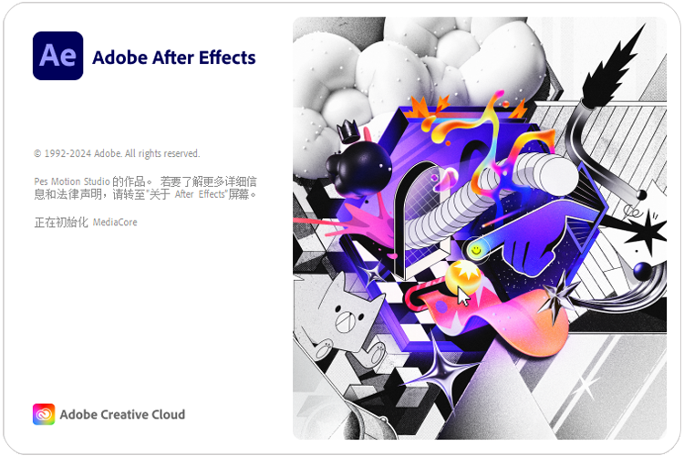 Adobe After Effects 2024 V24.6.1[win]